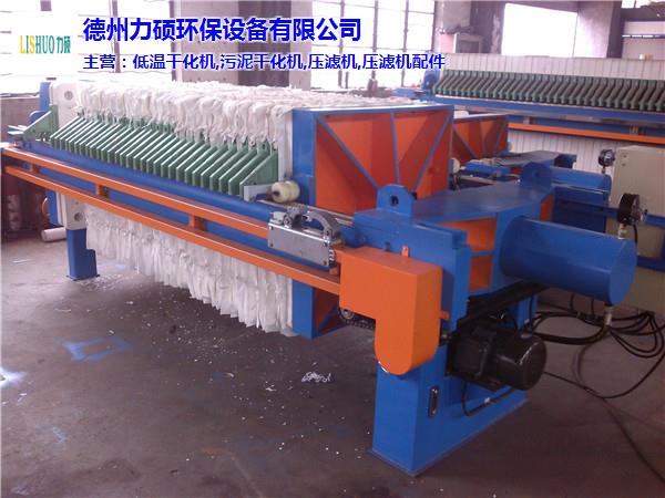 力硕环保材料